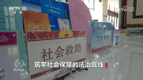 问界新智驾未紧急制动撞死只羊