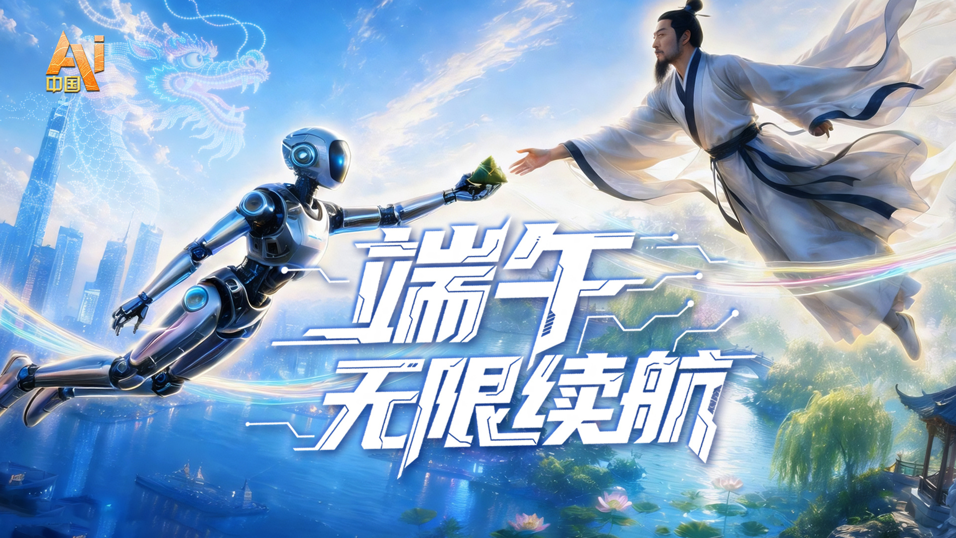 林高远刘诗雯全锦赛首秀