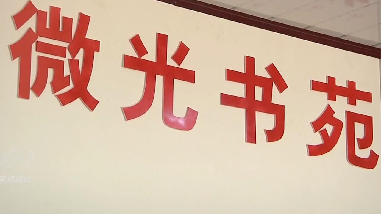 股东套现万被责令购回并上缴价差