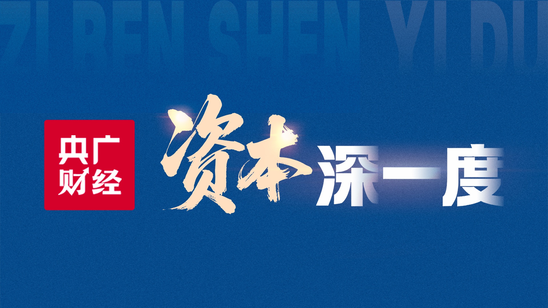朝鲜射击指示