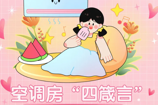 习言道｜“七一”前夕，习近平为何考察一个村级党组织