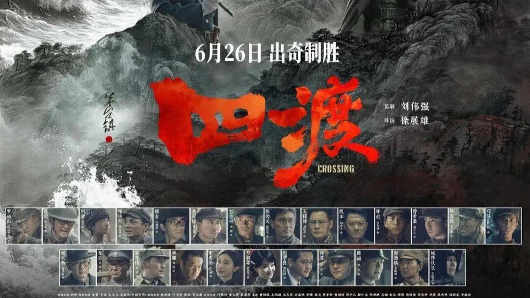 王楚钦时尚月刊大片