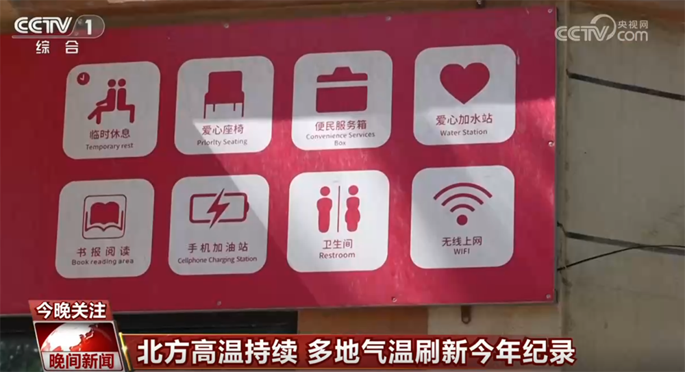 国产高清又黄又爽又刺激视频