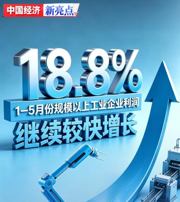 中国人民的好朋友为了友谊跨越山海