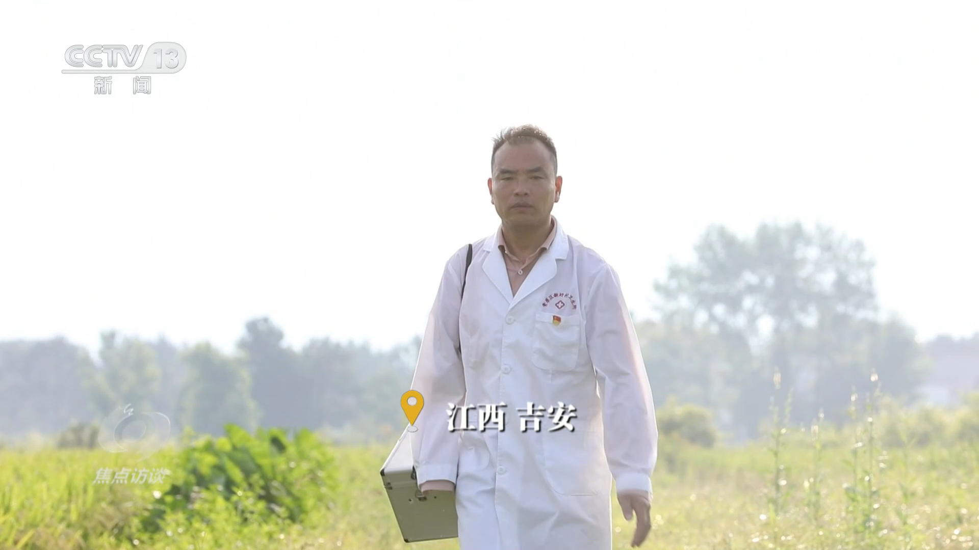 彭清华出席2026年“鼓岭缘”中美青少年棒球友谊赛暨体育交流周开幕式
