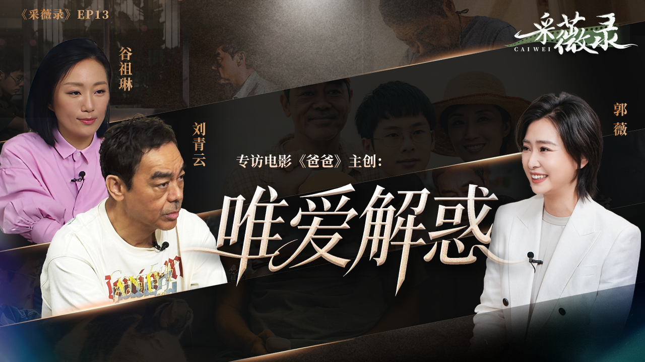 台湾演员利晴天汕头寻根 打卡《给阿嬷的情书》取景地