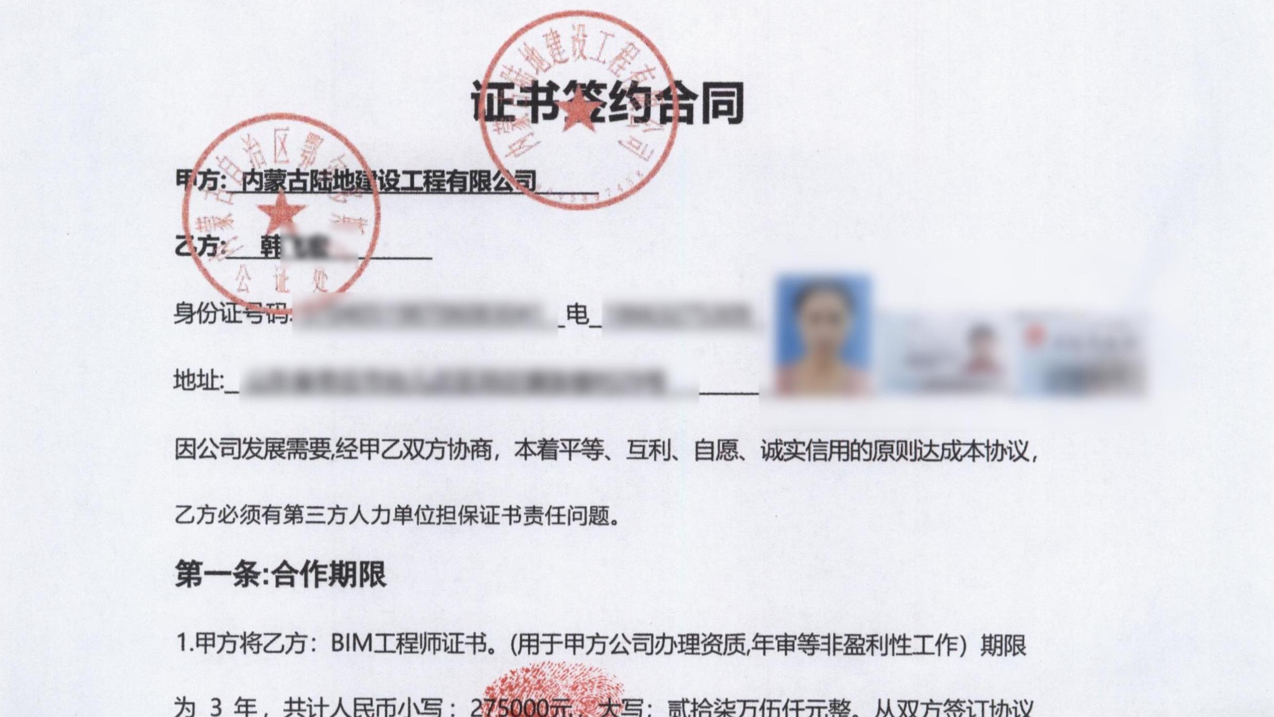 听泉鉴宝被指塌房四大疑问待解