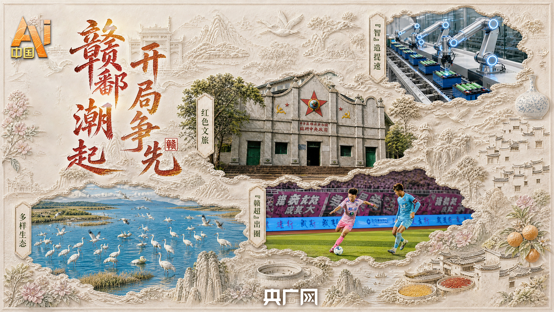 网传运城一医院晚上变歌舞厅