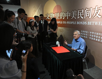 伊朗称美方违反谅解备忘录承诺 将建立监督机制审查违规行为