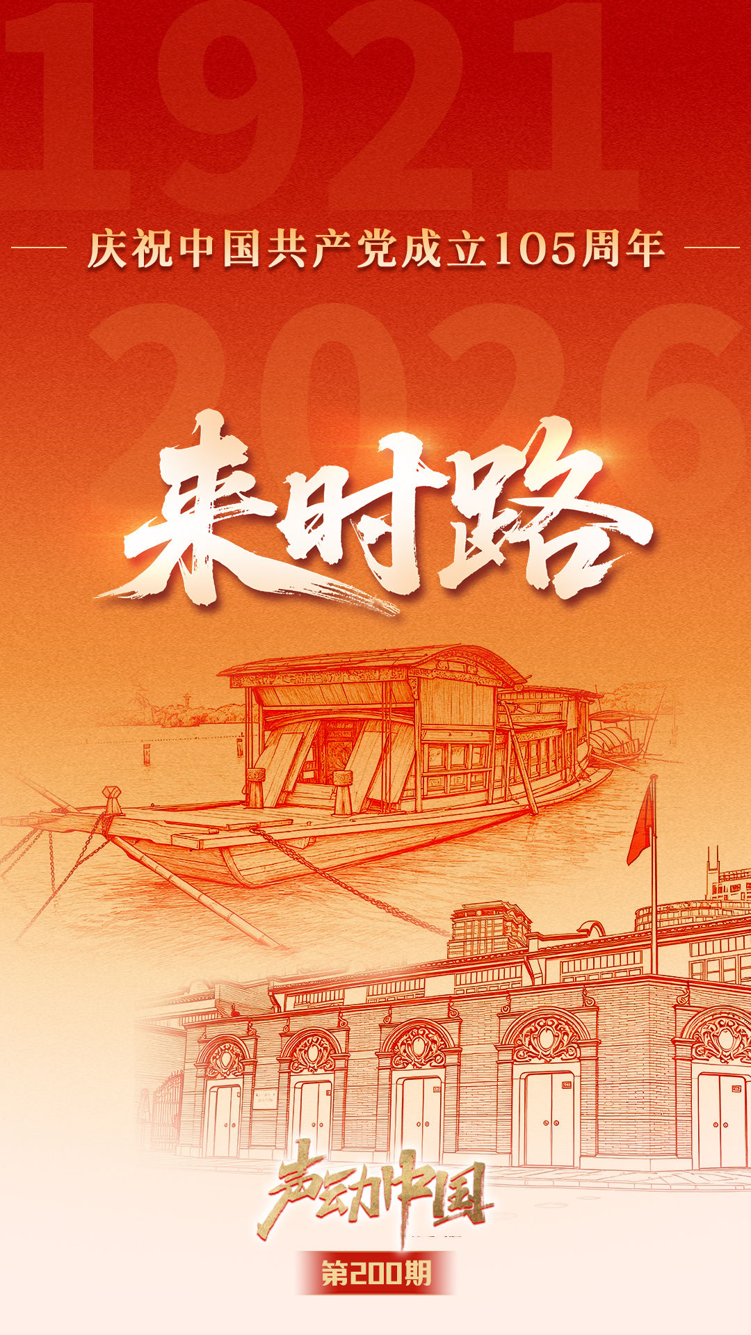 祖国必须统一也必然统一
