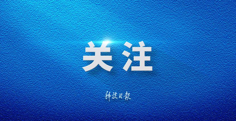 官方平台同步发布科考实时视频