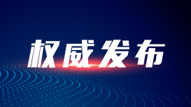 第三届海峡阅读大会福州启幕 多项两岸出版合作成果集中落地
