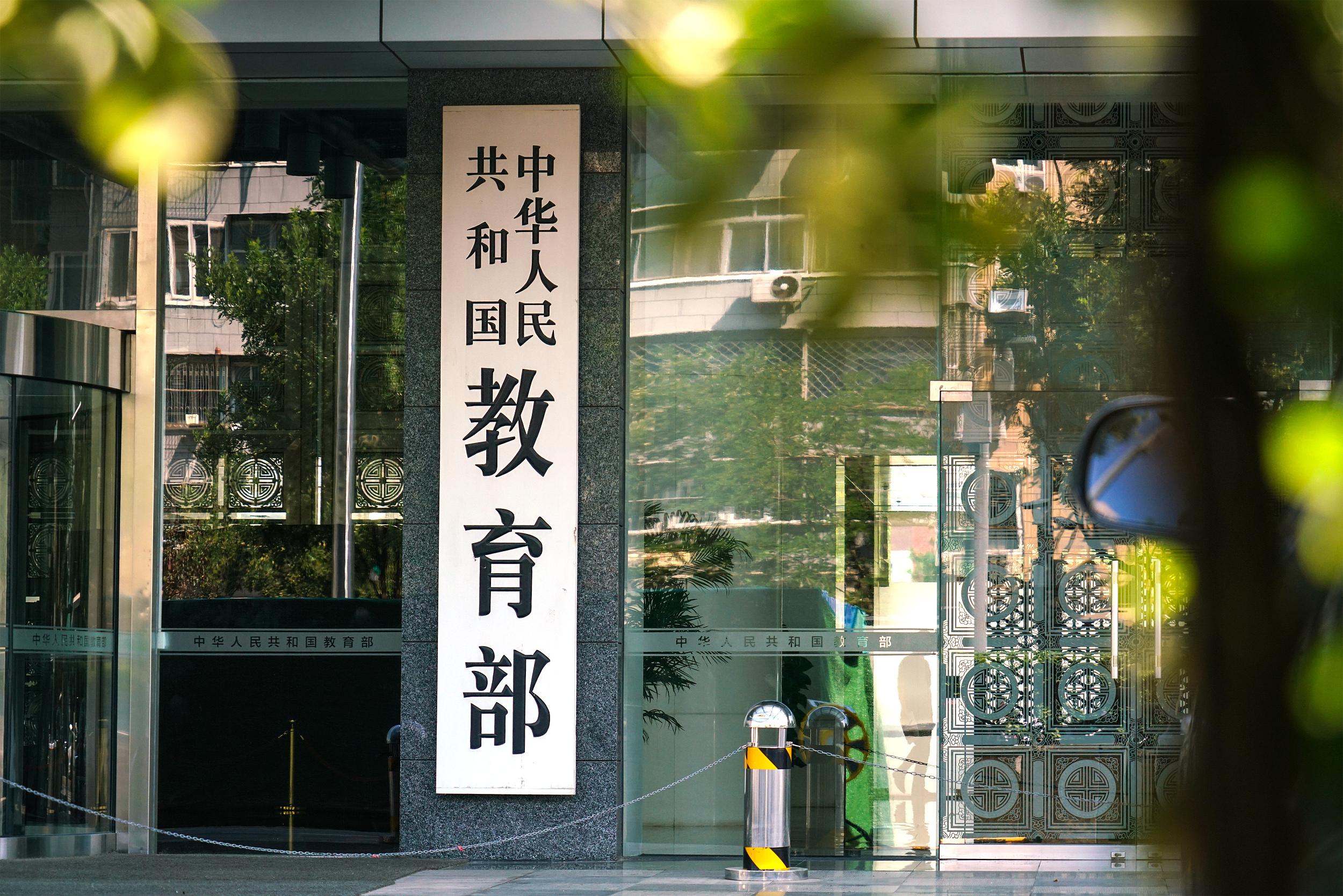 民进中央纪念六二三南京下关事件80周年座谈会举行