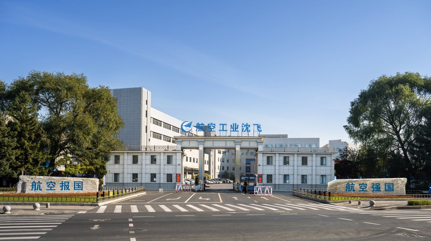 外交部：霍尔木兹海峡通航问题应该得到妥善处理
