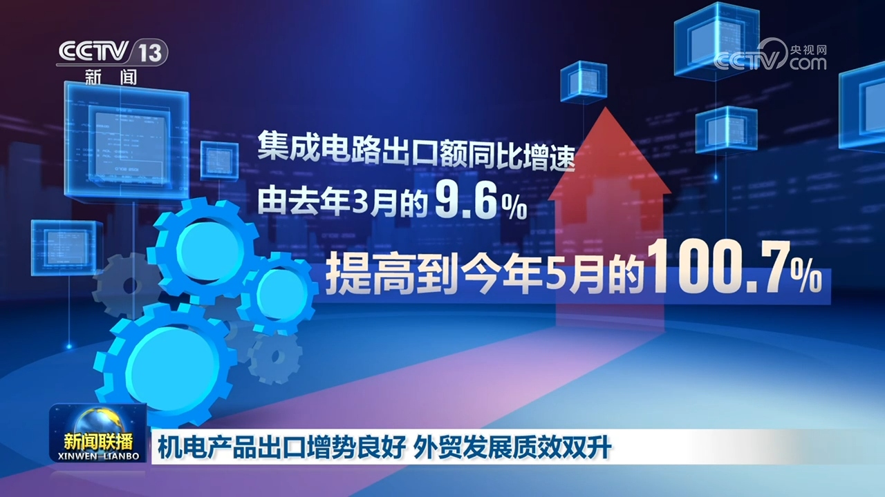 我国将打造全球最大规模低空通信网
