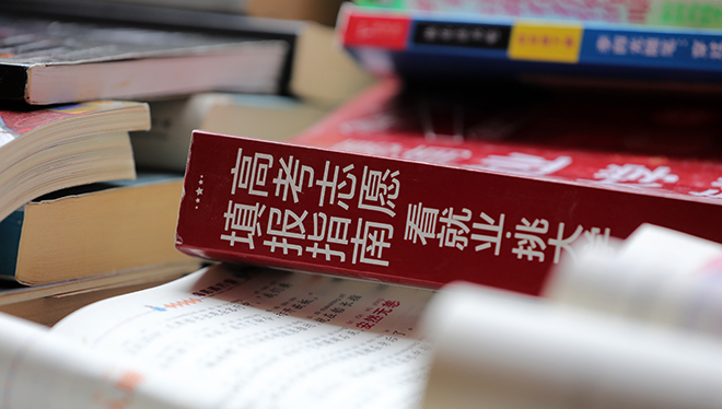 欧美性爱暴力视频