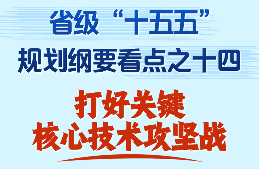 首次回收星舰成功
