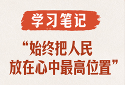 薛之谦霸王别姬弹唱