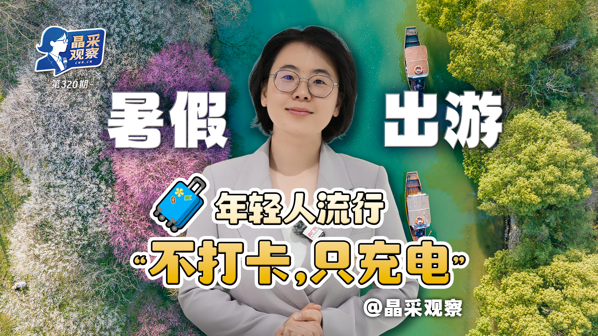 赵乐际同全国人大常委会会议列席代表座谈时强调 深入学习贯彻习近平法治思想 在法治