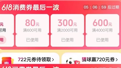 国乒怎么了