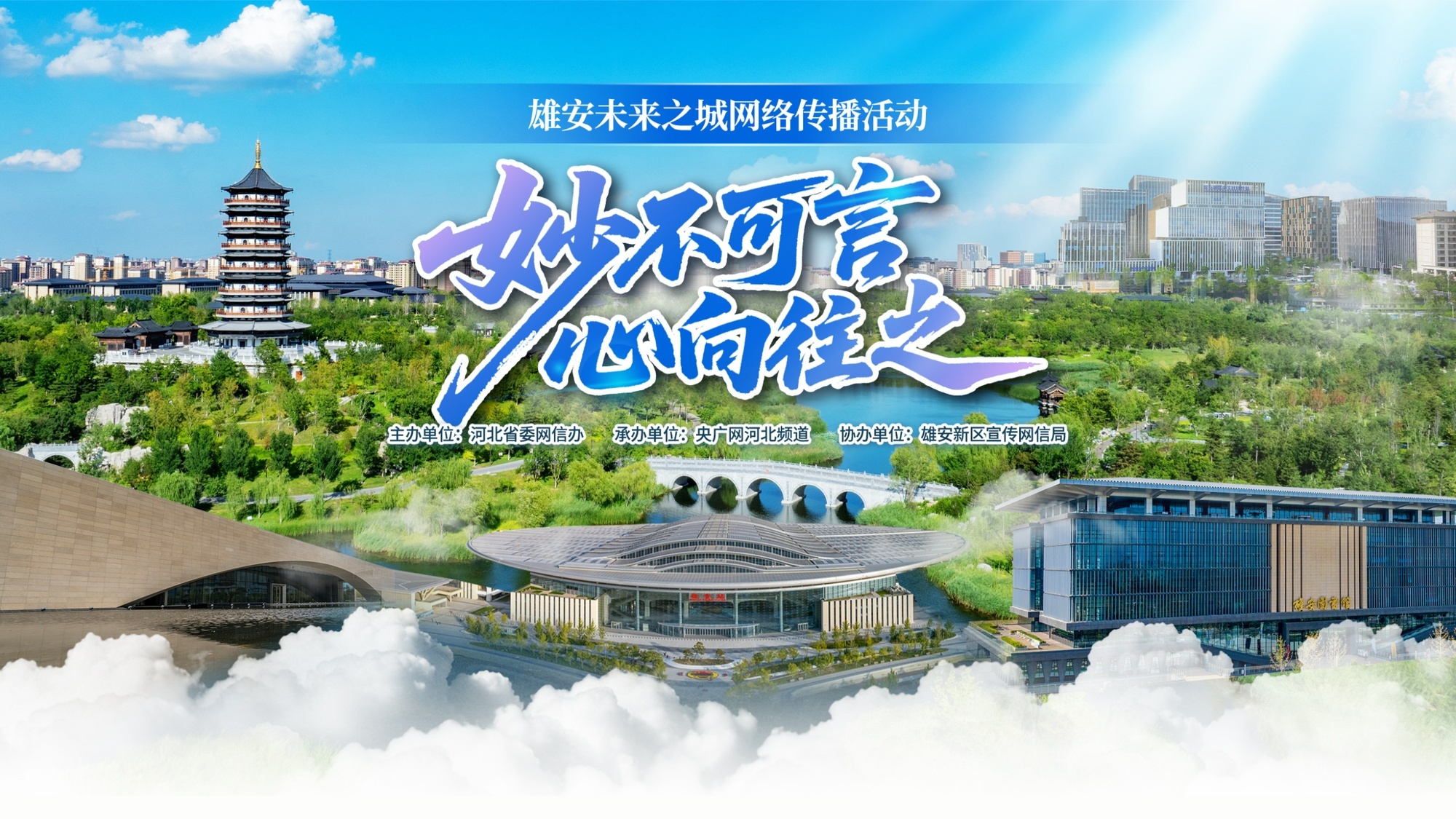 海军开放日：线上线下双向互动