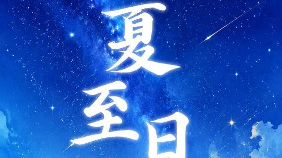 致敬峥嵘岁月 铭记赤诚初心——各地组织开展“七一”走访慰问活动