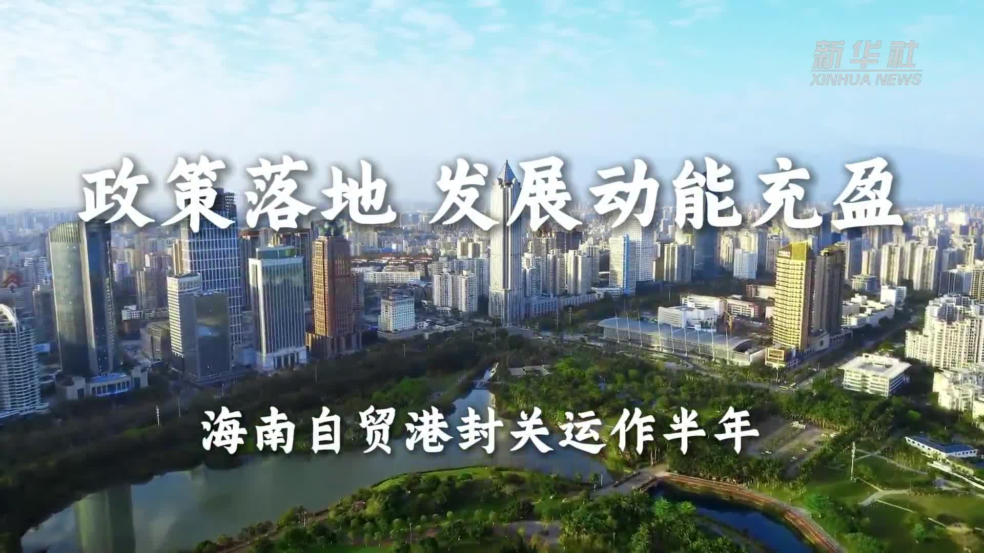 新疆维吾尔自治区塔城市委书记王东升接受审查调查