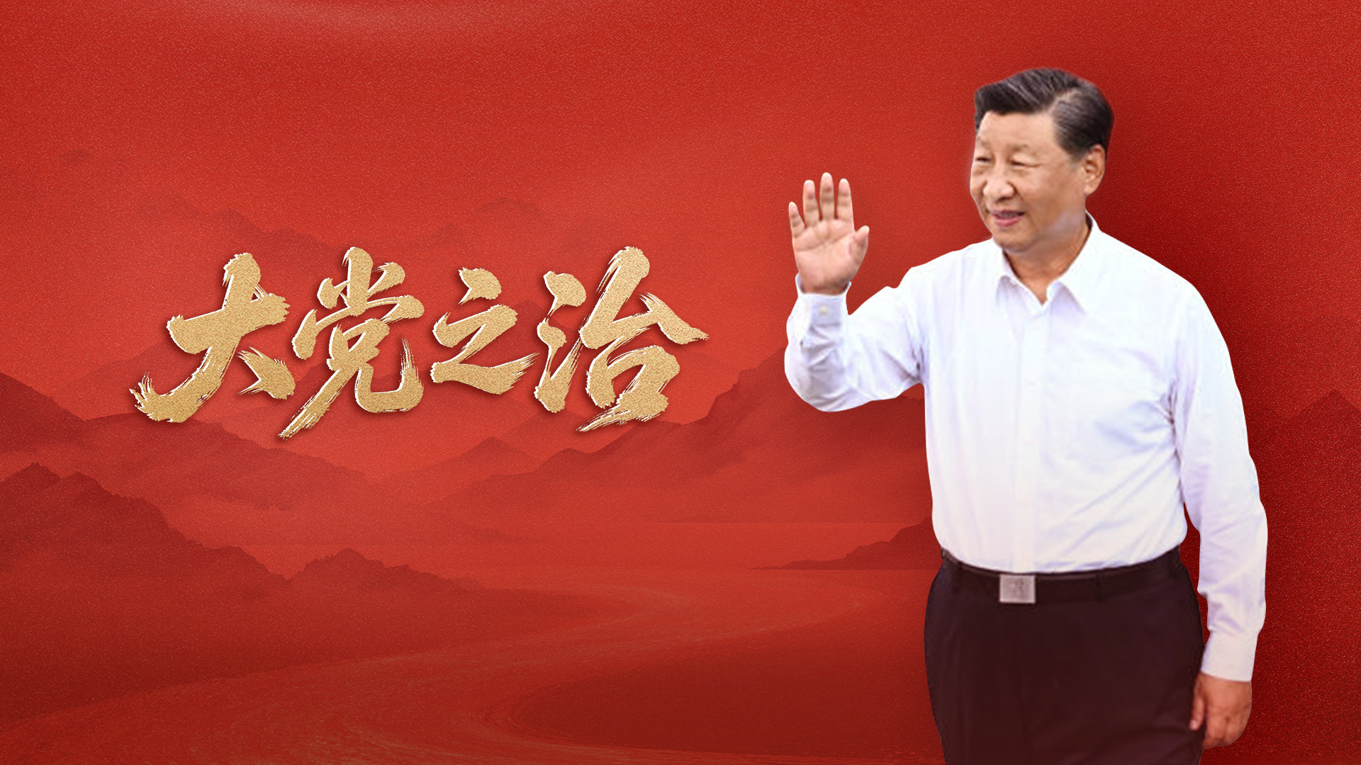 习言道｜走到田间地头，总书记说完夏粮说秋粮