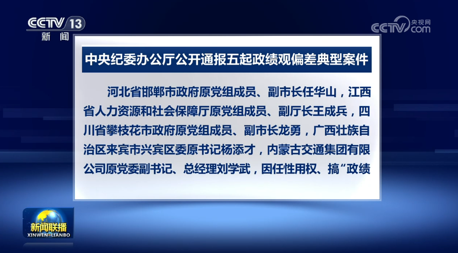 朝军个炮兵旅团转为射击待命