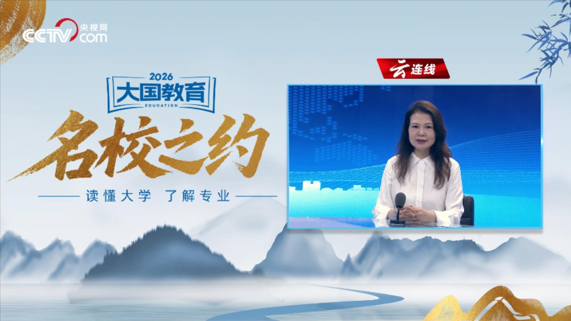 王楚钦时尚月刊大片