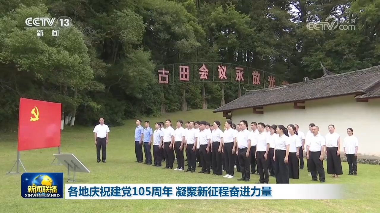 首次回收星舰成功