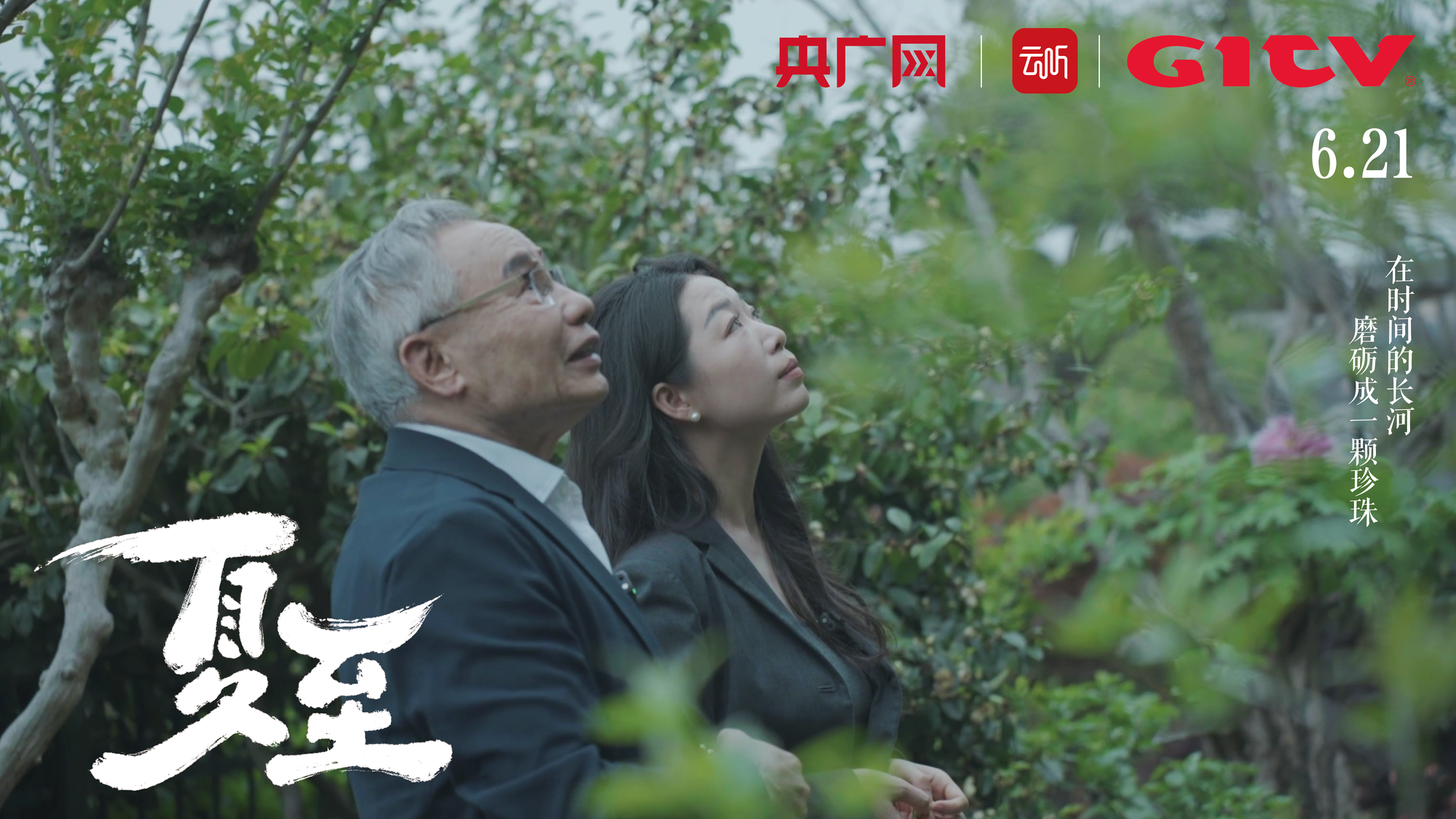 东西问丨从祆神到关帝：一座山西古楼藏着怎样的文明互鉴密码？
