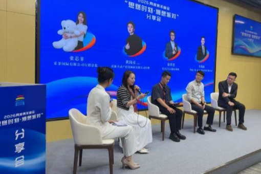 亚信多国代表走进广州产业一线 “以技会友”共探智造前沿