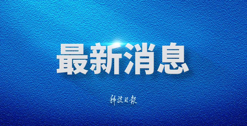中外科学家聚焦气候变化下的热带动植物新动向