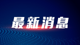 赖清德要做好四面楚歌自取灭亡的准备