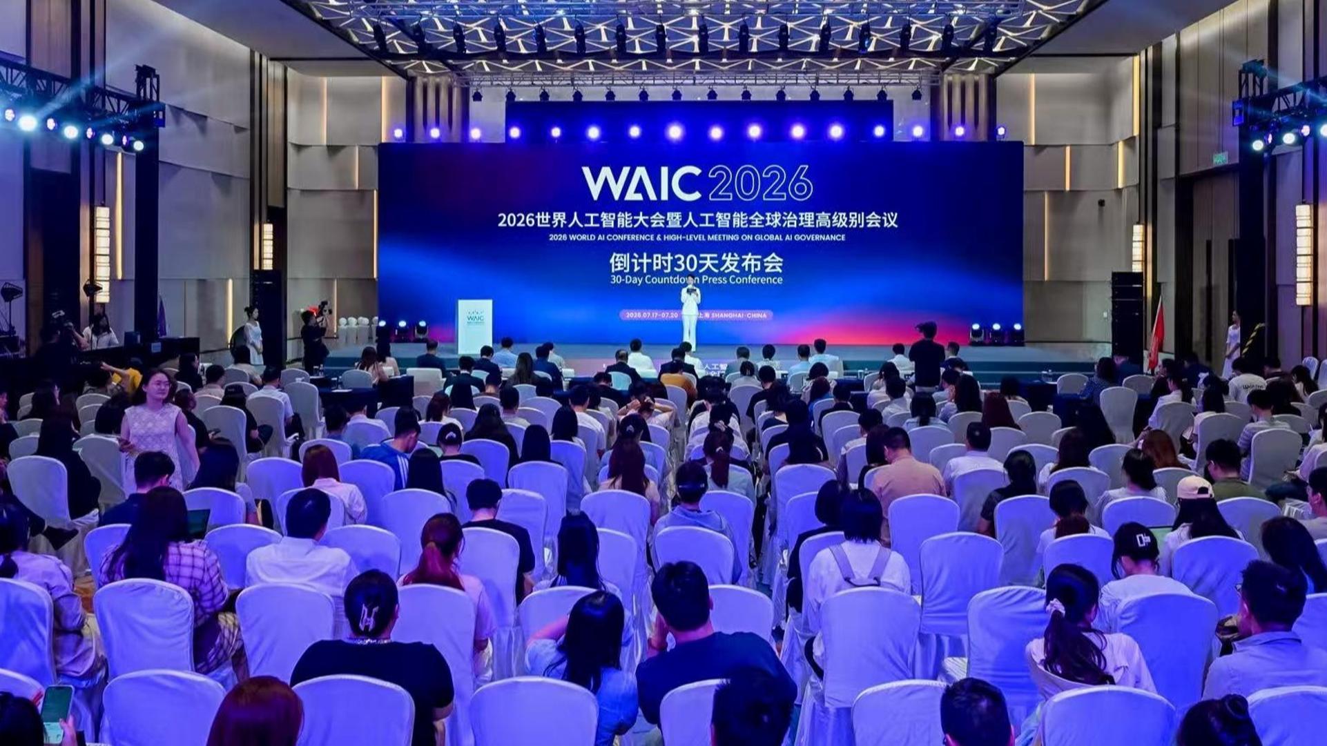 为悼念吴邦国同志天安门下半旗