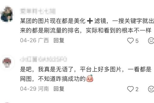 祖国必须统一也必然统一