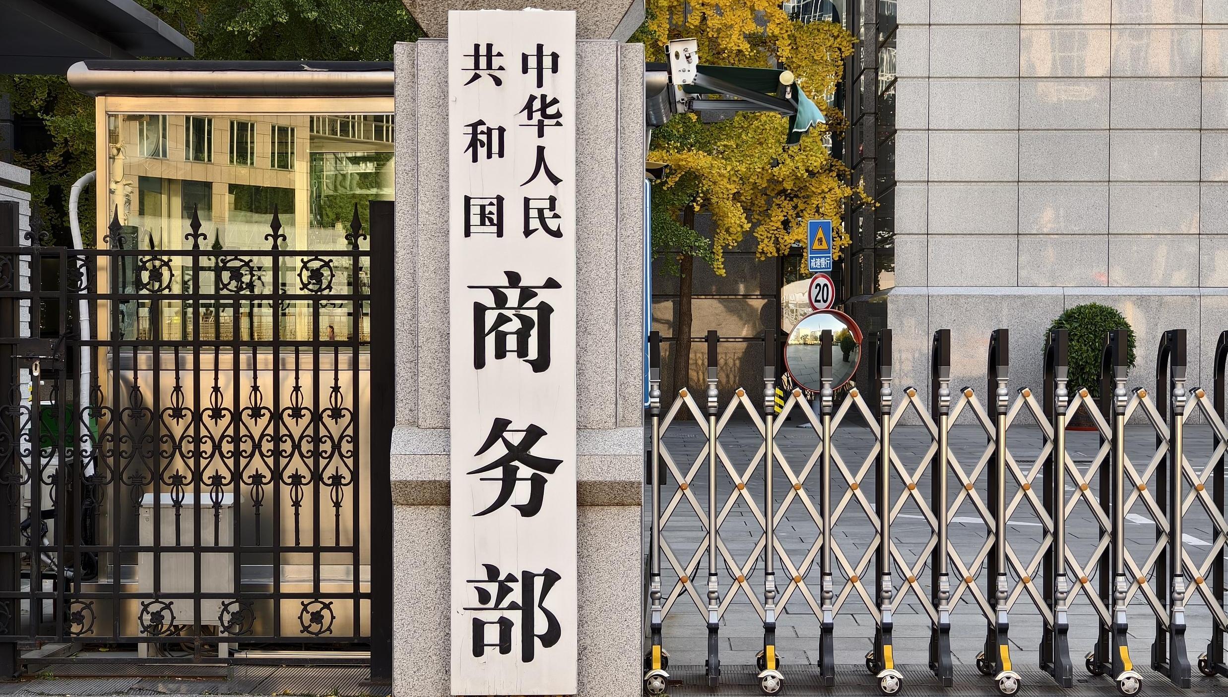 股东套现万被责令购回并上缴价差