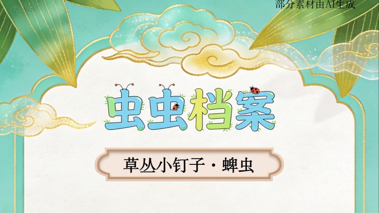 听泉鉴宝喊话别再神话我了