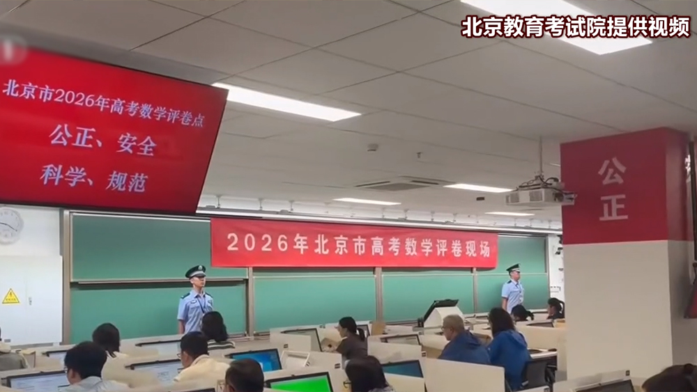 国家防总针对湖南云南启动防汛四级应急响应
