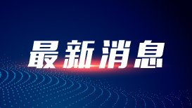 记者手记｜根脉在大地上，力量在人民中
